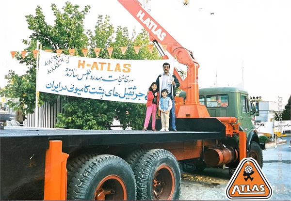 حضور شرکت کارخانجات هیدرواطلس در نمایشگاه 11