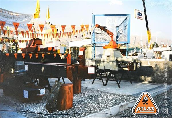 حضور شرکت کارخانجات هیدرواطلس در نمایشگاه 14