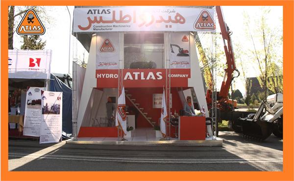 حضور شرکت کارخانجات هیدرواطلس در نمایشگاه ها